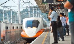 台湾高铁爆料视频大全最新,最新爆料视频大盘点，内幕细节令人震惊