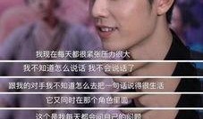 杨紫私下最新爆料新闻,私下生活新爆料，精彩瞬间引关注